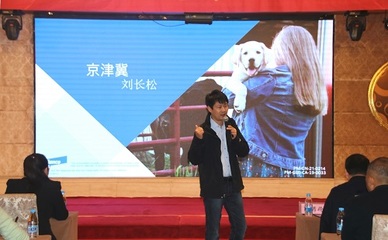 礼蓝、科为先联袂共迎2021“赋能年”家禽技术服务新启航
