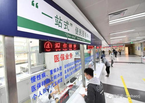 异地就医忘记备案，医保就不给报销了吗？答案在这里
